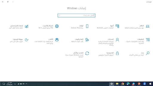 حقوق الصورة: بوبيولار ساينس العربية.