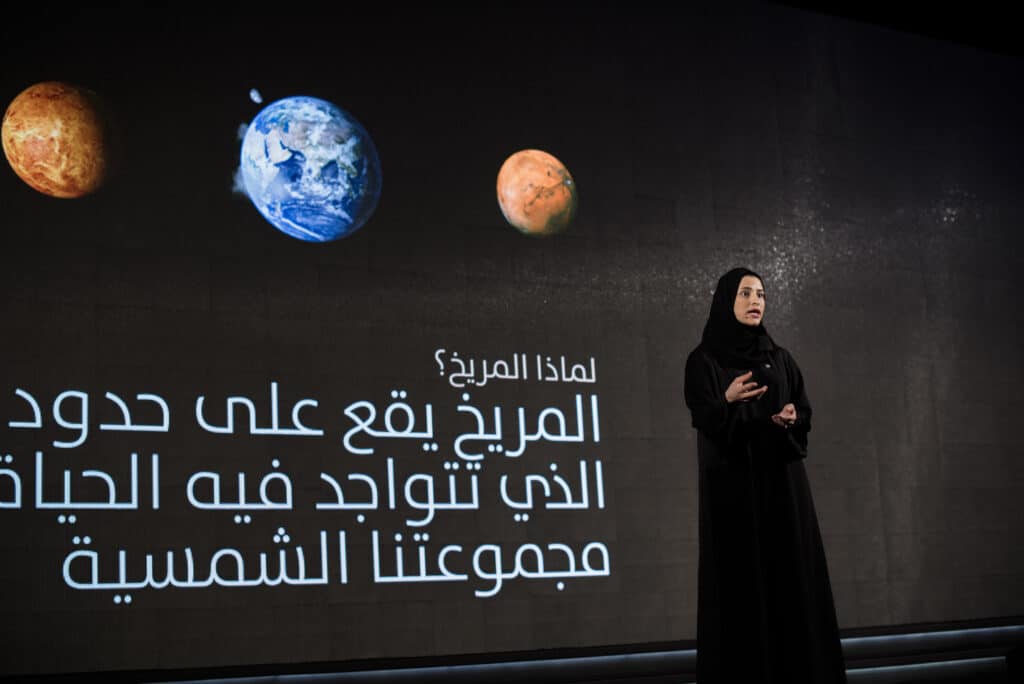 مسبار الأمل