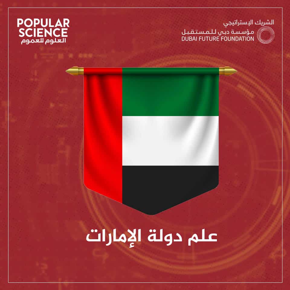 علم الإمارات, الفضاء, هزاع المنصوري