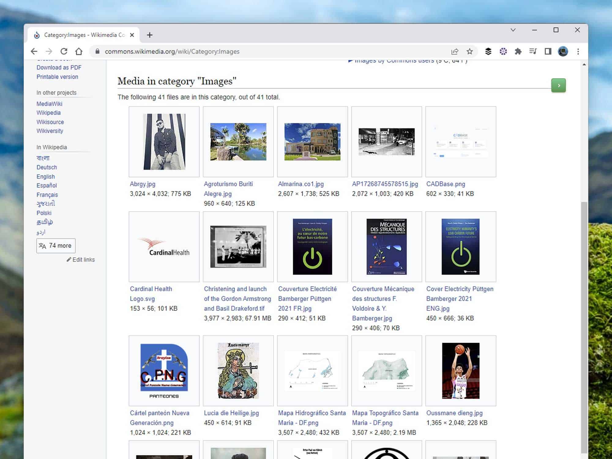 تعديلات أكثر تقدمّاً